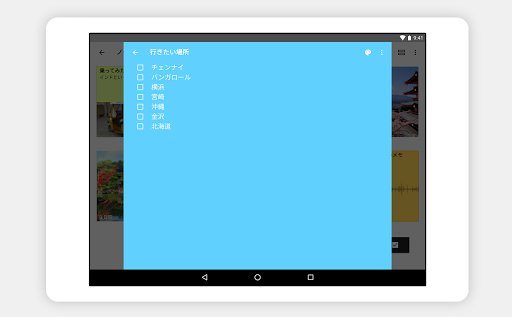 screenshots_8