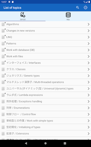 screenshots_11