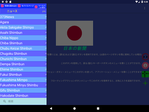 screenshots_9