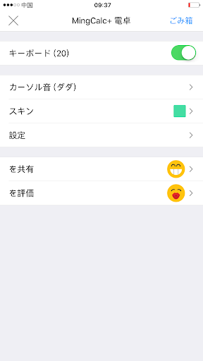 screenshots_2