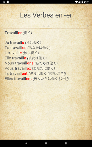 screenshots_12
