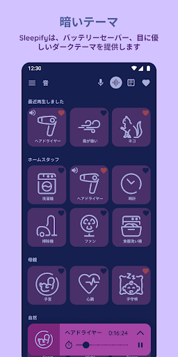 screenshots_7