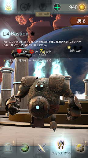 screenshots_3