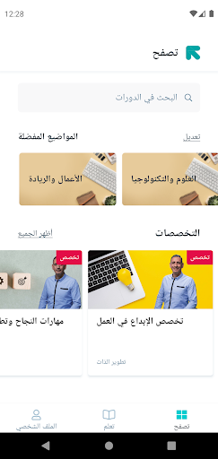 screenshots_1