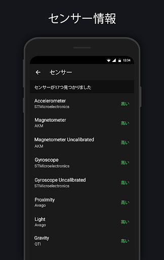 screenshots_6