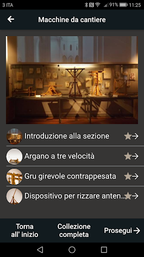 screenshots_3
