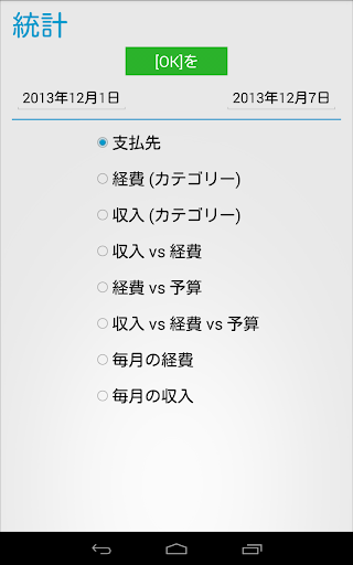 screenshots_10