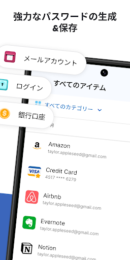 screenshots_1