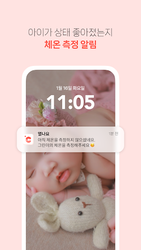 screenshots_5