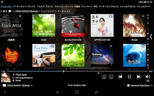screenshots_7