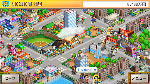 screenshots_1