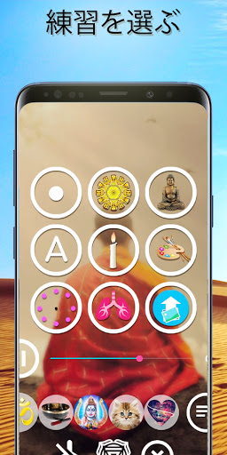 screenshots_5