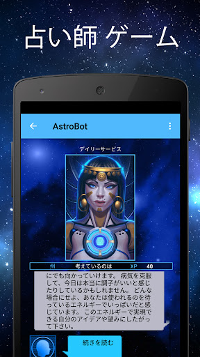 screenshots_4