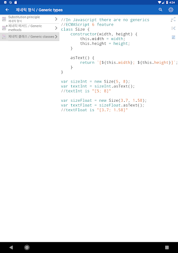 screenshots_14