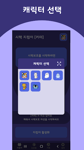 screenshots_2