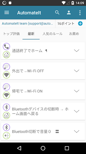 screenshots_2