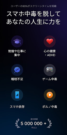 screenshots_6
