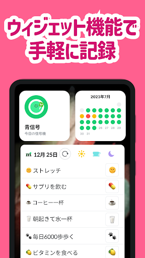 screenshots_1