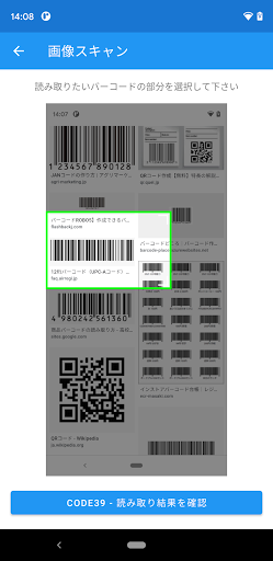 screenshots_4