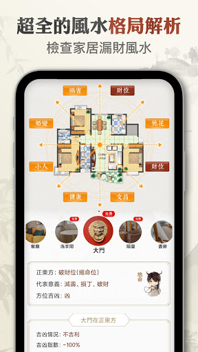 screenshots_3