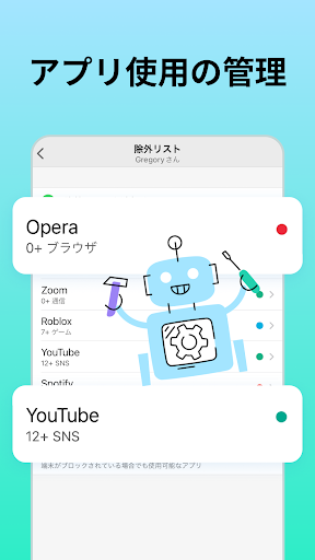 screenshots_10