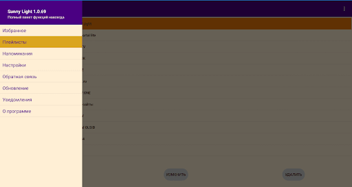 screenshots_8