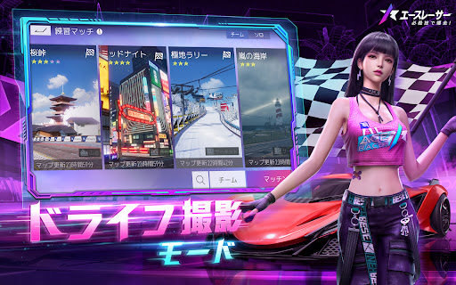 screenshots_8