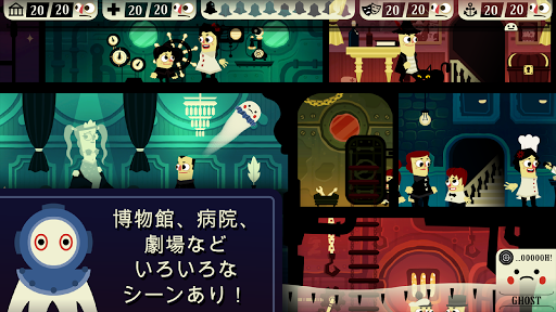 screenshots_8