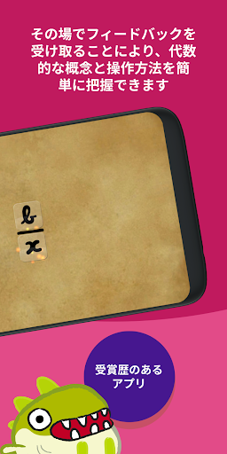 screenshots_3