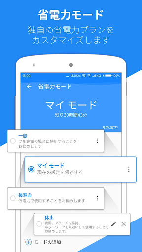 screenshots_1