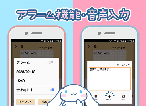 screenshots_5