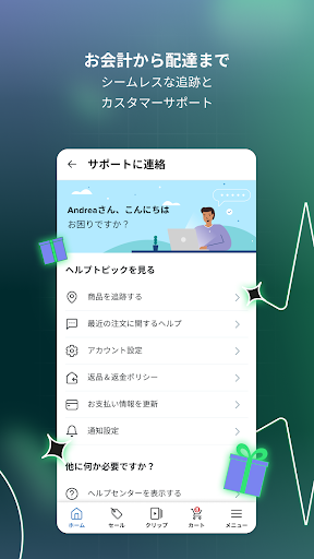 screenshots_5