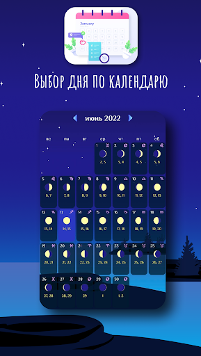 screenshots_7