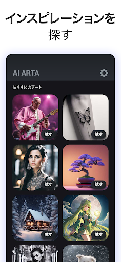 screenshots_5
