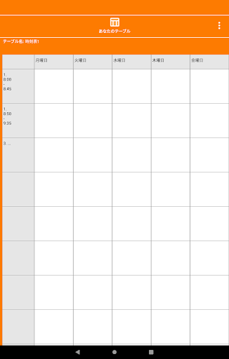 screenshots_8