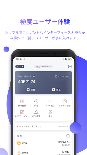 screenshots_3