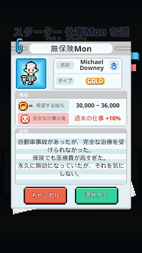 screenshots_6