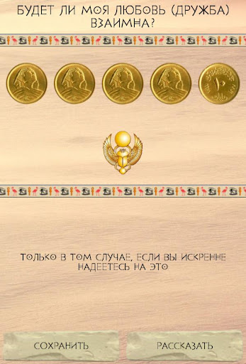 screenshots_4