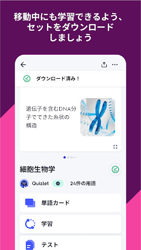 screenshots_3