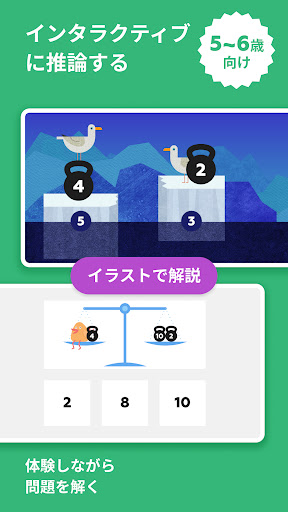 screenshots_4