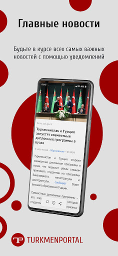 screenshots_1