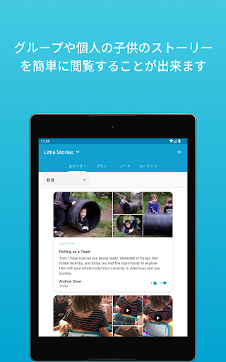screenshots_6