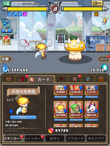screenshots_22