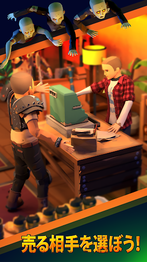 screenshots_3