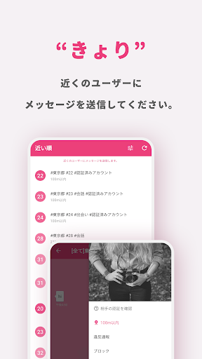 screenshots_6