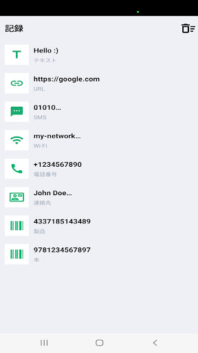 screenshots_4