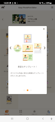 screenshots_1
