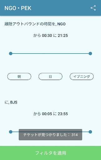 screenshots_7