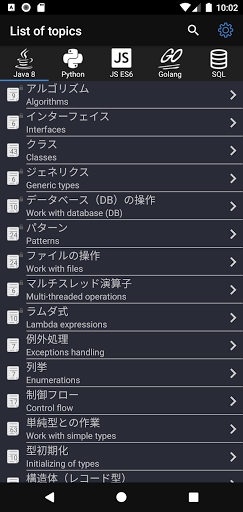 screenshots_1