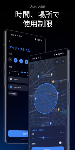 screenshots_4
